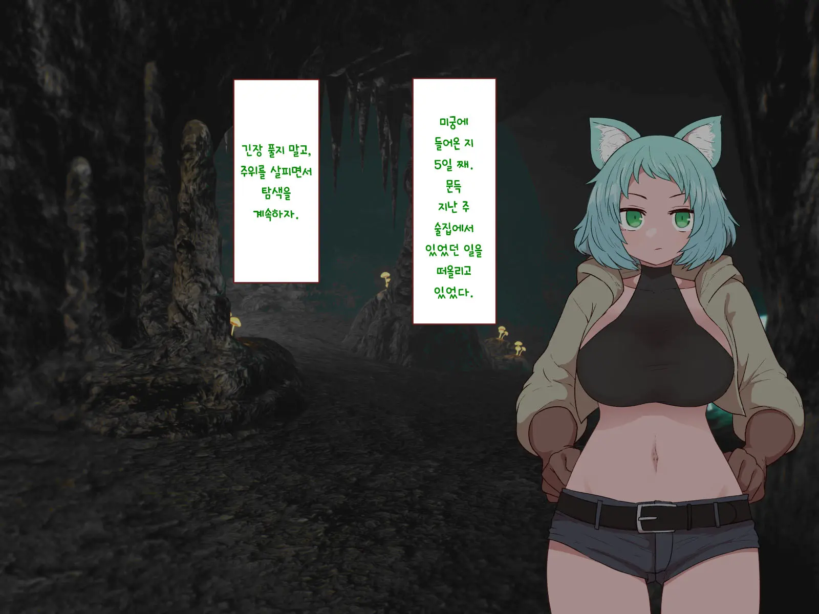Nakadashi MP Kaifukuman Tanetsuke Dungeon Hen | 질내사정 MP회복맨 교배던전편